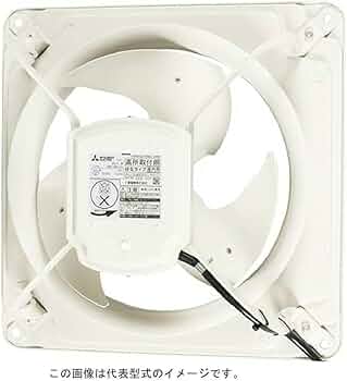 三菱 有圧換気扇 EWF-20YSA（20cm）　業務用　中古 61+WqznRGdL._AC_UF350,